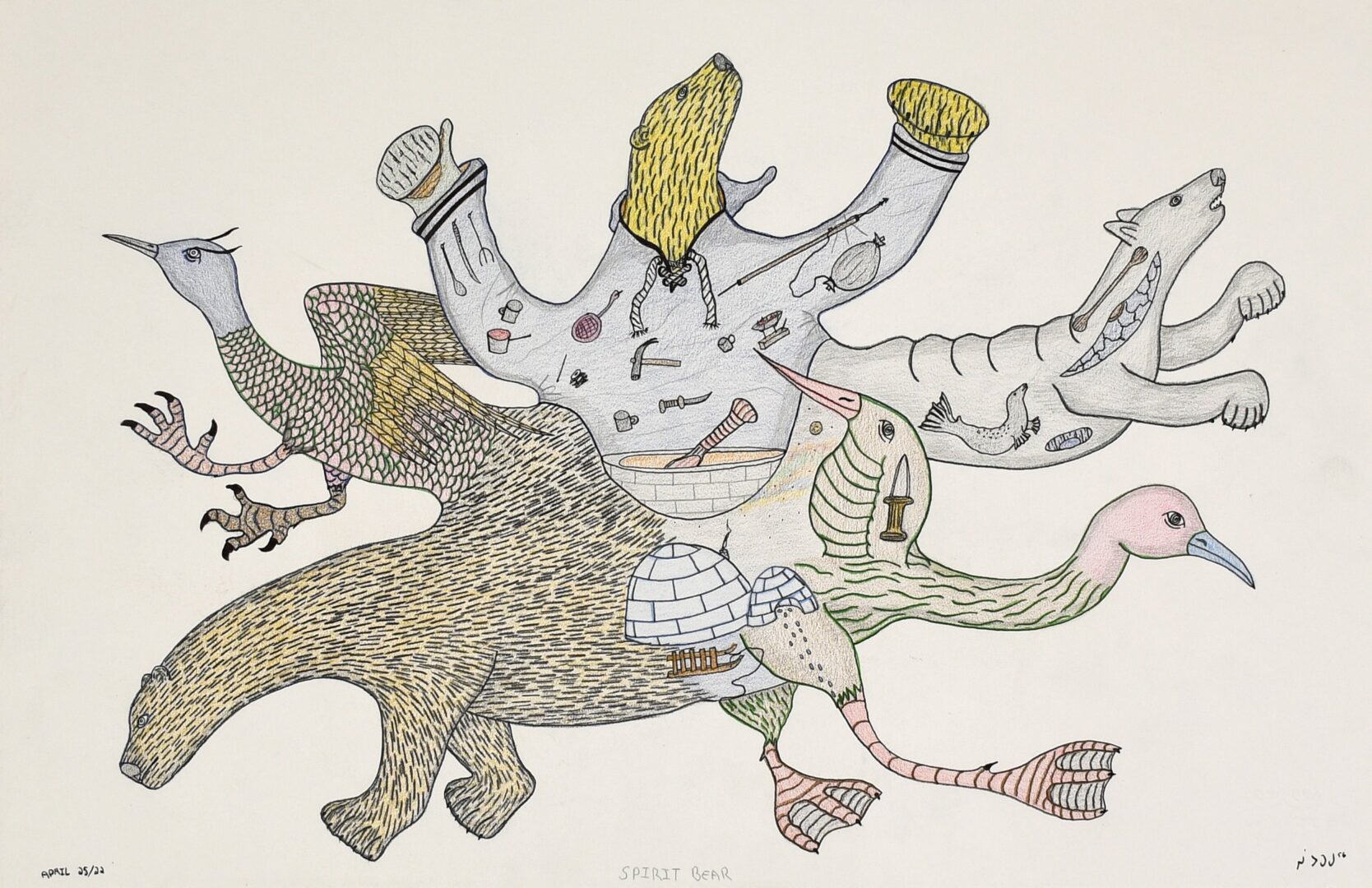 Cee Pootoogook ID# 178-0237 Spirit Bear, 2015 Graphite, coloured pencil, ink